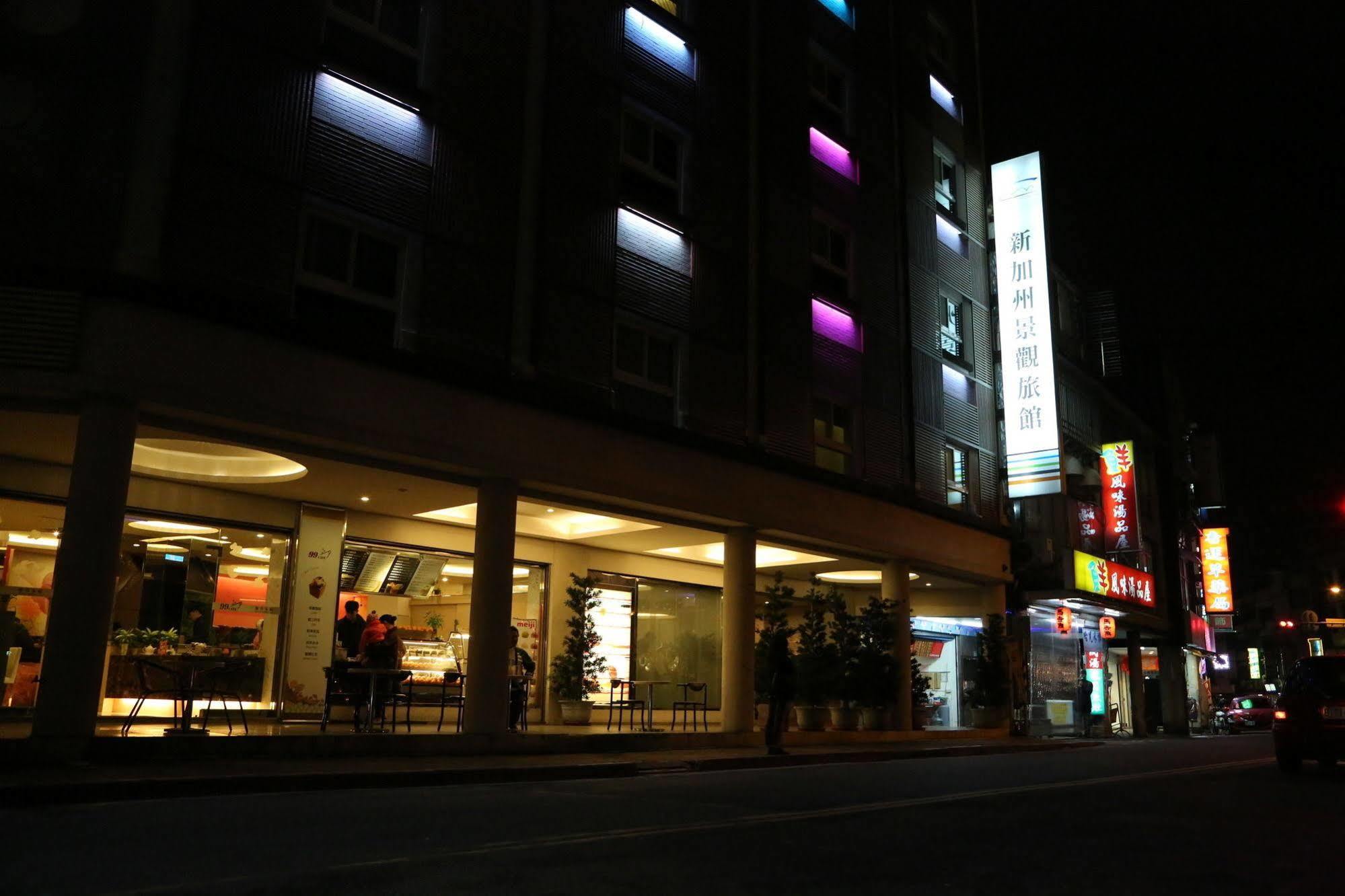 New California Hotel Xindian Exterior photo